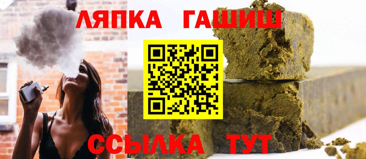 ГАШ Изолятор  Вход с VPN  Южноуральск  ГАШ AMNESIA HAZE 