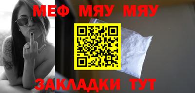 MDMA Обнинск
