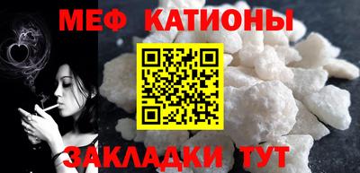 MDMA Обнинск