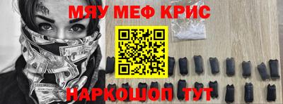 меф Обь