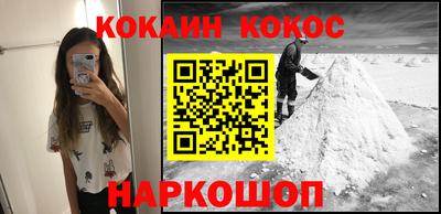 мефедрон VHQ Новодвинск