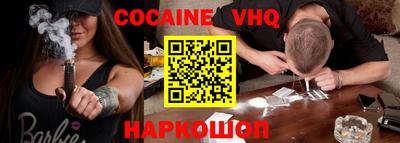 меф Обь