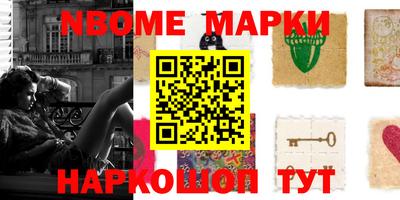 MESCALINE Новокубанск