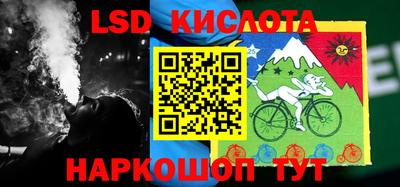 дмт Новозыбков
