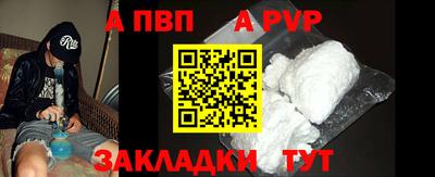 меф Обь
