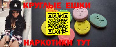 MESCALINE Новокубанск