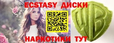 MDMA Premium VHQ Нягань