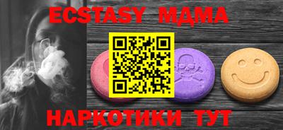MDMA Обнинск