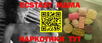 MDMA Обнинск