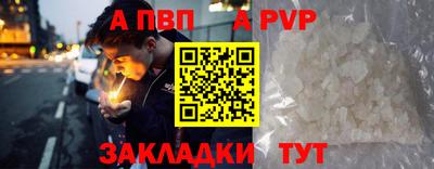 мефедрон VHQ Новодвинск