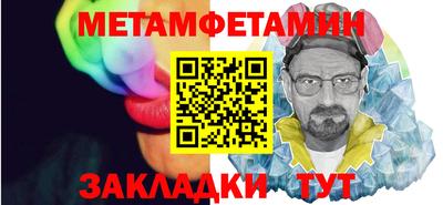 MESCALINE Новокубанск