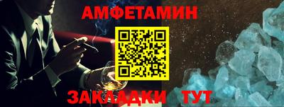 MDMA Обнинск