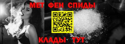 меф Обь