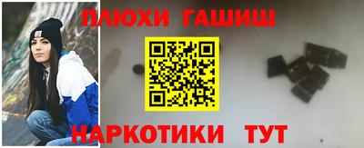 MESCALINE Новокубанск