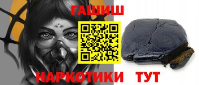 мефедрон VHQ Новодвинск