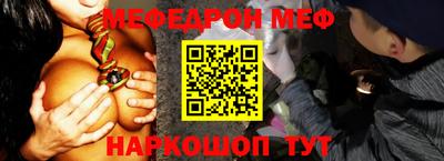 MDMA Обнинск