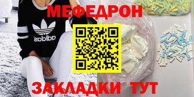 MDMA Обнинск