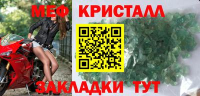 меф Обь