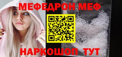 меф Обь