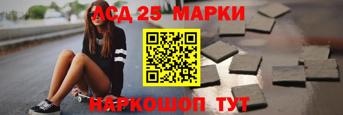 MEGA зеркало  LSD-25 экстази  Южноуральск  Вход с VPN  ЛСД экстази ecstasy 
