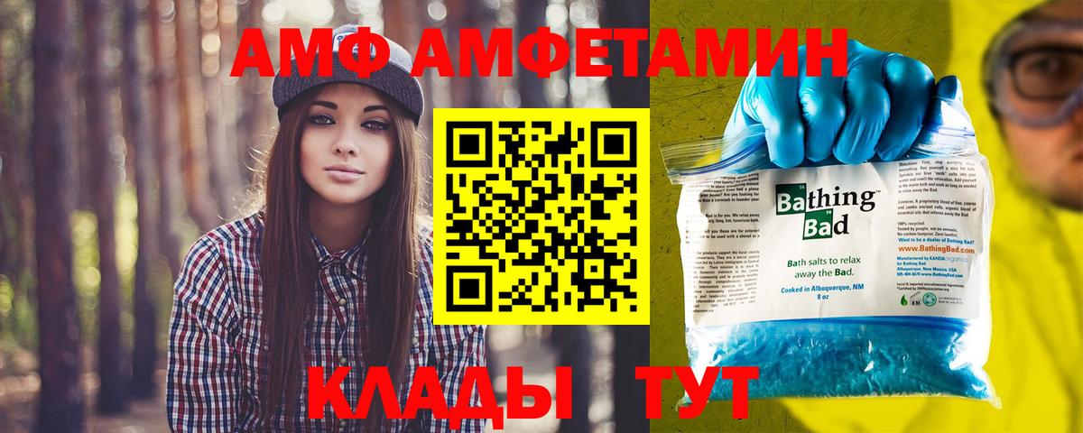 Метамфетамин Декстрометамфетамин 99.9% Южноуральск