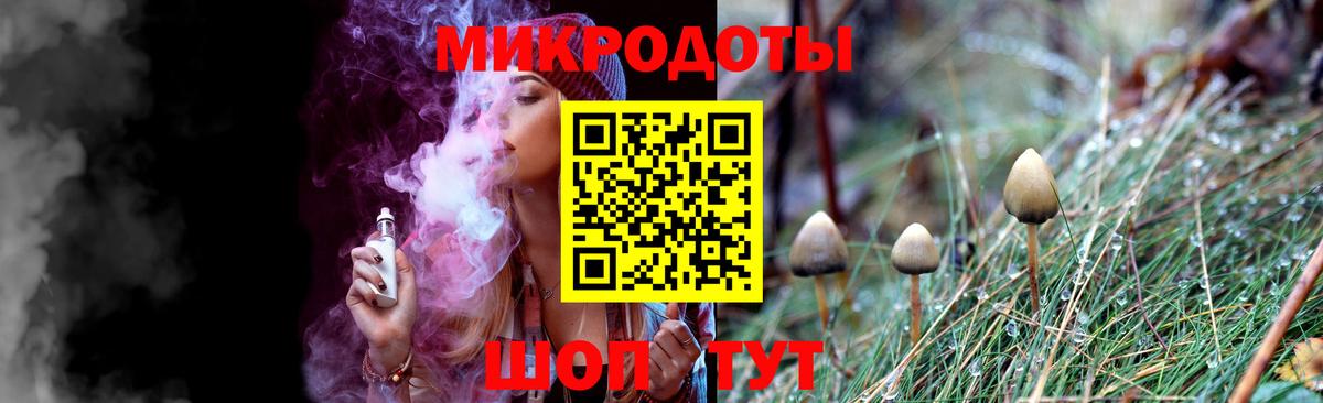 Псилоцибиновые грибы GOLDEN TEACHER Южноуральск